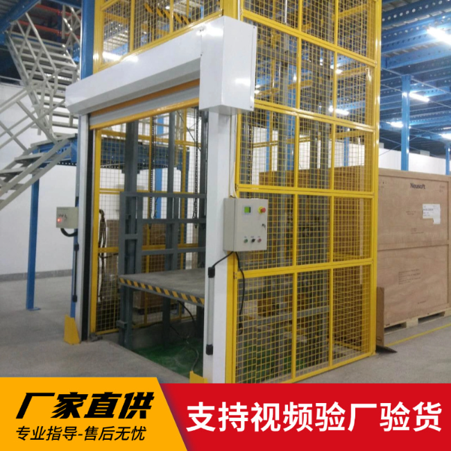 翰林镇3吨室内升降货梯安装