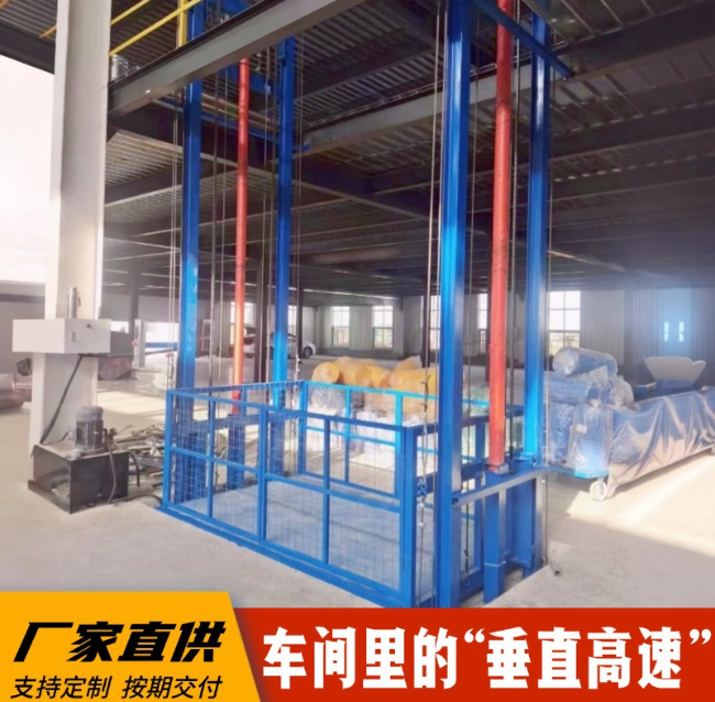 翰林镇4吨二层升降货梯安装